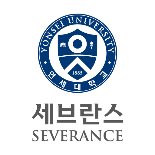 연세대학교 세브란스병원 로고